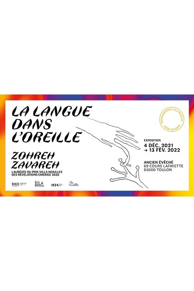 La langue dans l&#8217;oreille - © Villa Noailles Hyères